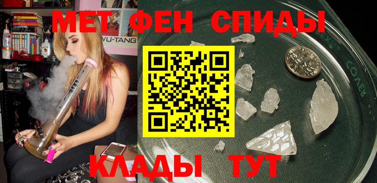 Амфетамин 98% Коломна