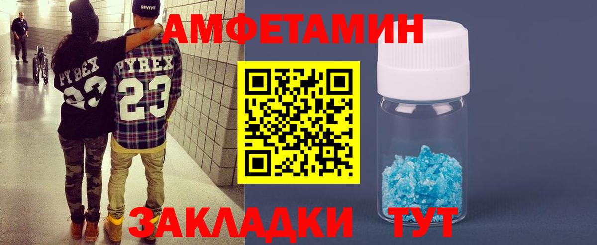 Amphetamine  Вход с VPN  Коломна  АМФЕТАМИН 98% 