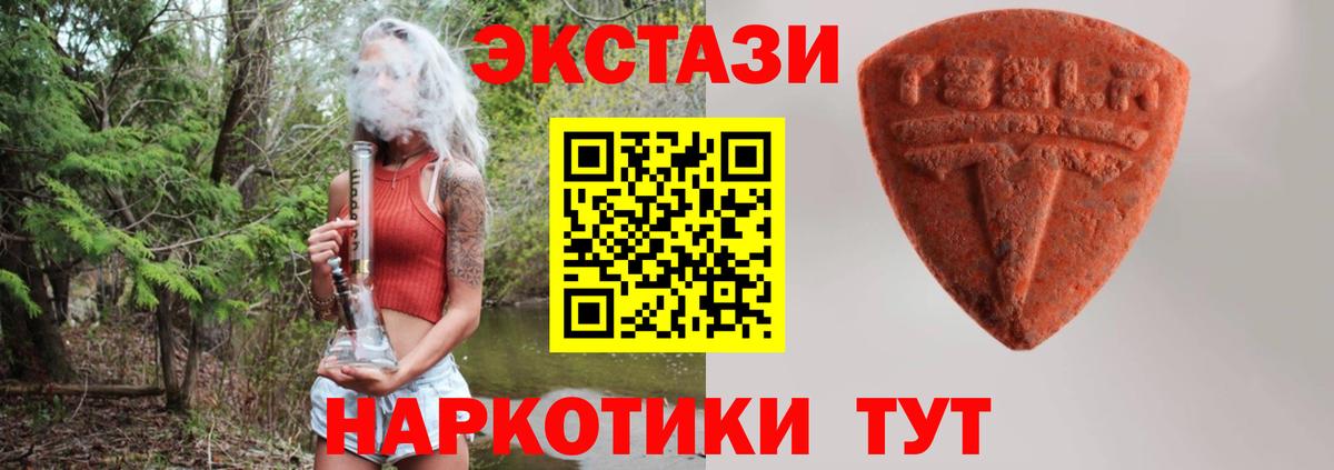 Ecstasy круглые Коломна