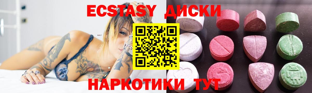 Экстази  Экстази Дубай  Вход с VPN  Экстази бентли  Коломна 