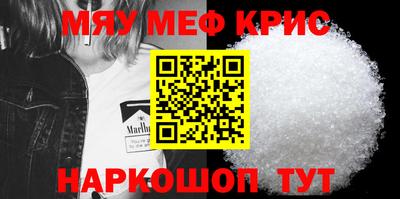 амфетамин Комсомольск-на-Амуре