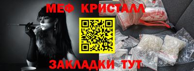 стаф Конаково