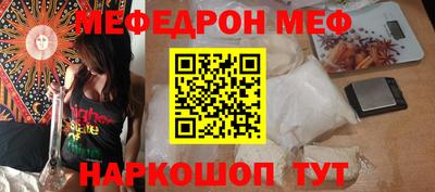 каннабис Краснокаменск