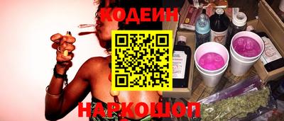 бошки Коммунар