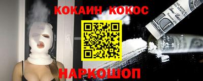 бошки Коммунар