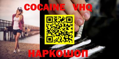 амфетамин Комсомольск-на-Амуре