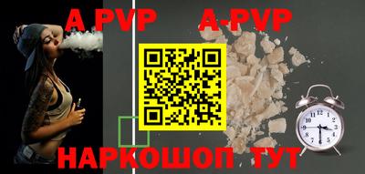 бошки Коммунар
