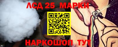 бошки Коммунар