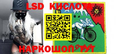 метамфетамин Краснодар