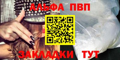 стаф Конаково