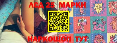 амфетамин Комсомольск-на-Амуре