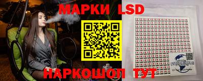 амфетамин Комсомольск-на-Амуре