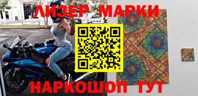 амфетамин Комсомольск-на-Амуре