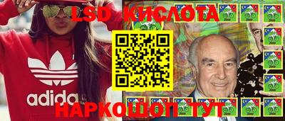 бошки Коммунар