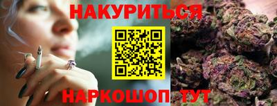 амфетамин Комсомольск-на-Амуре