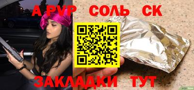 стаф Конаково