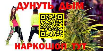 бошки Коммунар