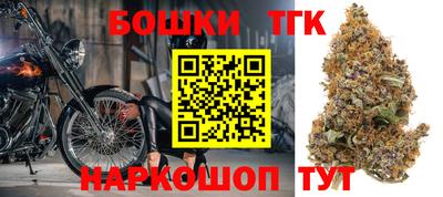 бошки Коммунар