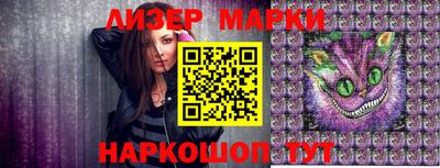 амфетамин Комсомольск-на-Амуре