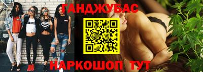 бошки Коммунар