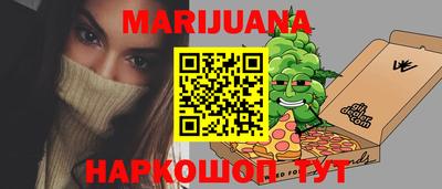 стаф Конаково