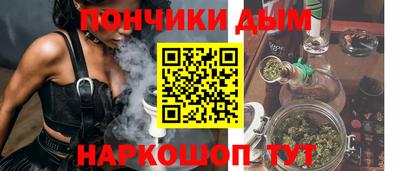 бошки Коммунар