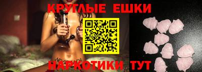 бошки Коммунар