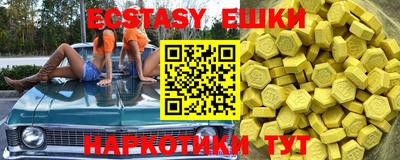 амфетамин Комсомольск-на-Амуре