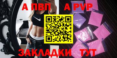 амфетамин Комсомольск-на-Амуре