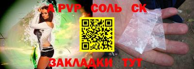 бошки Коммунар