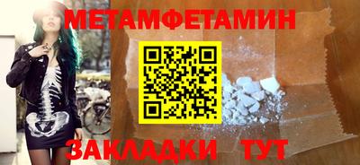 стаф Конаково