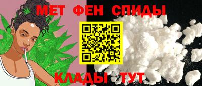 амфетамин Комсомольск-на-Амуре