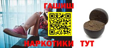 бошки Коммунар