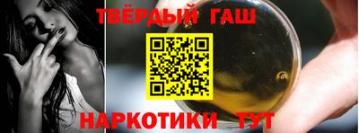 амфетамин Комсомольск-на-Амуре