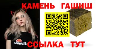 стаф Конаково