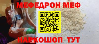 стаф Конаково