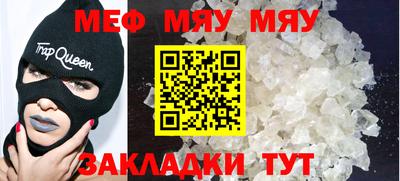 стаф Конаково