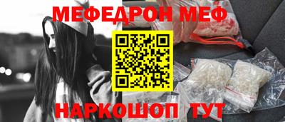 стаф Конаково