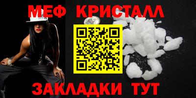 стаф Конаково