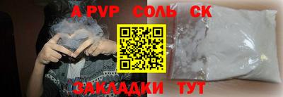 амфетамин Комсомольск-на-Амуре