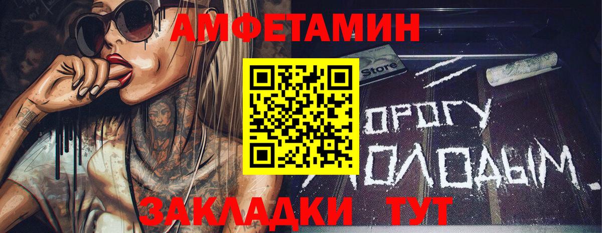 МЕТАМФЕТАМИН Methamphetamine Коломна
