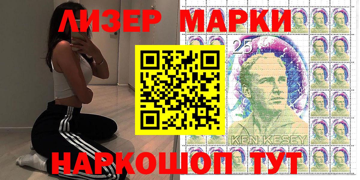 Коломна  Наркотические марки 1,5мг  Наркотические марки 1,5мг  Вход с VPN 