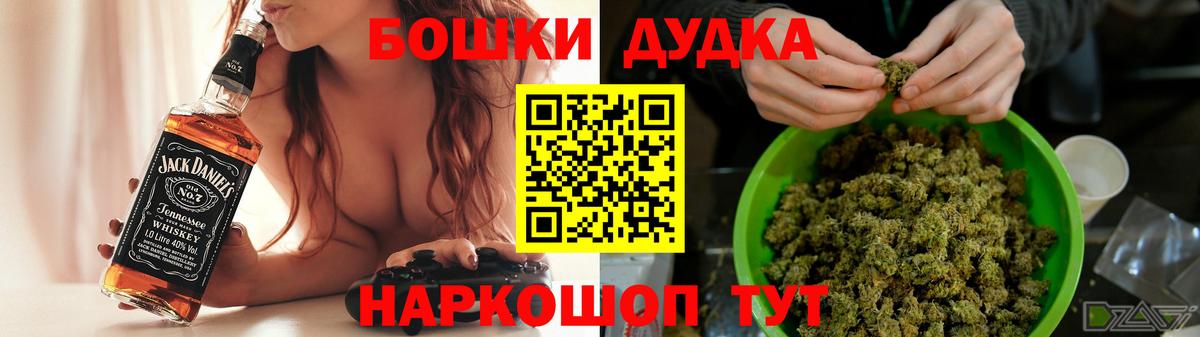 Коломна  МАРИХУАНА планчик  Вход с VPN  Бошки Шишки THC 21%  Каннабис планчик  Канабис ГИДРОПОН 