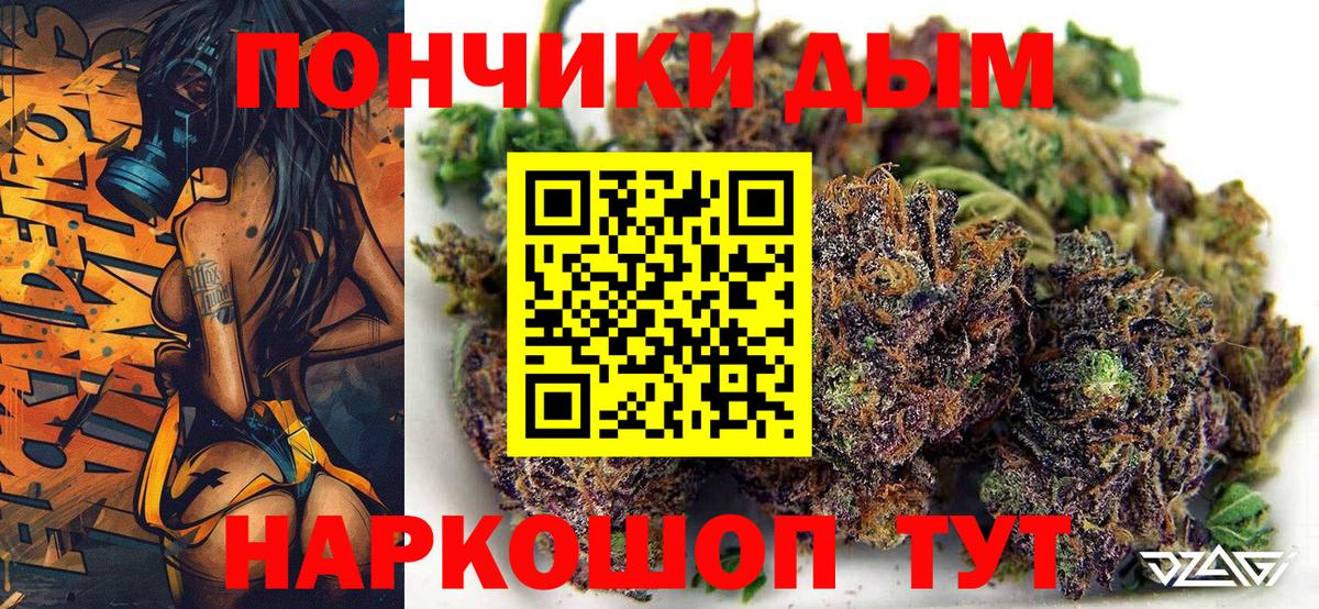 Конопля LSD WEED Коломна